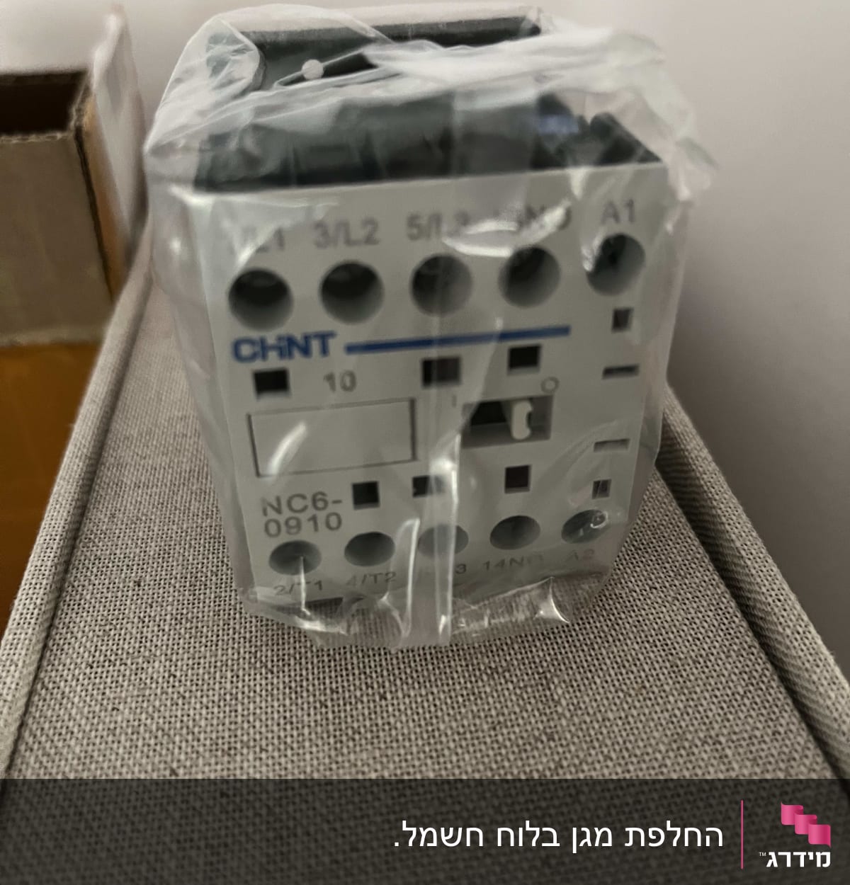 רכיב חשמלי עטוף בניילון עם חיבורים